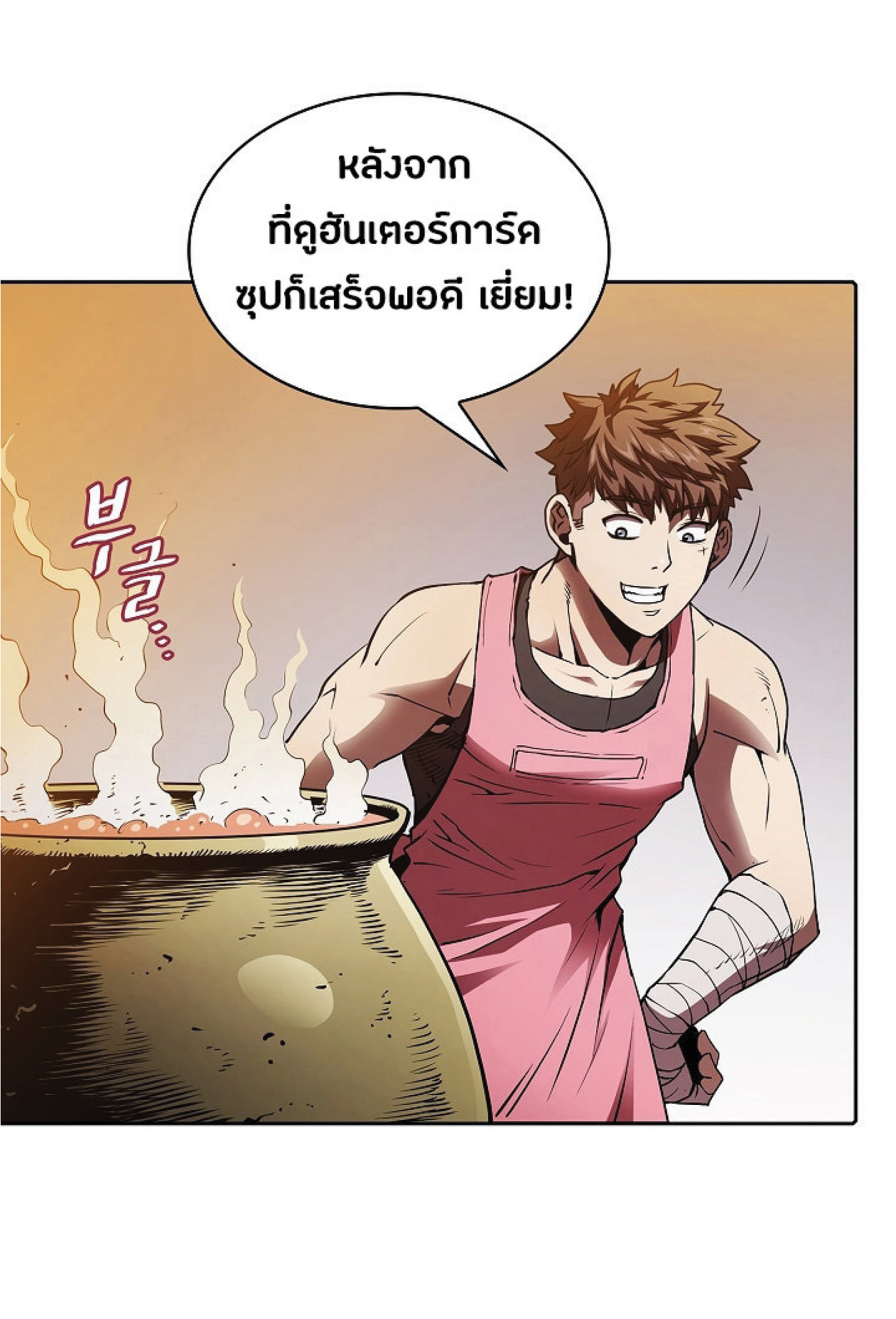 The Constellation That Returned From Hell 11 (30)