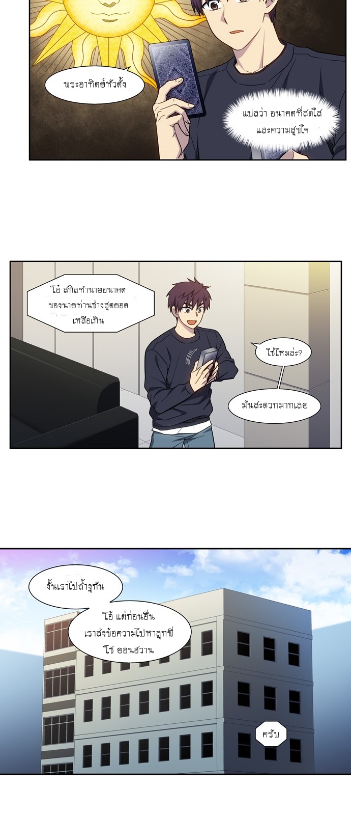 The Gamer 422 16