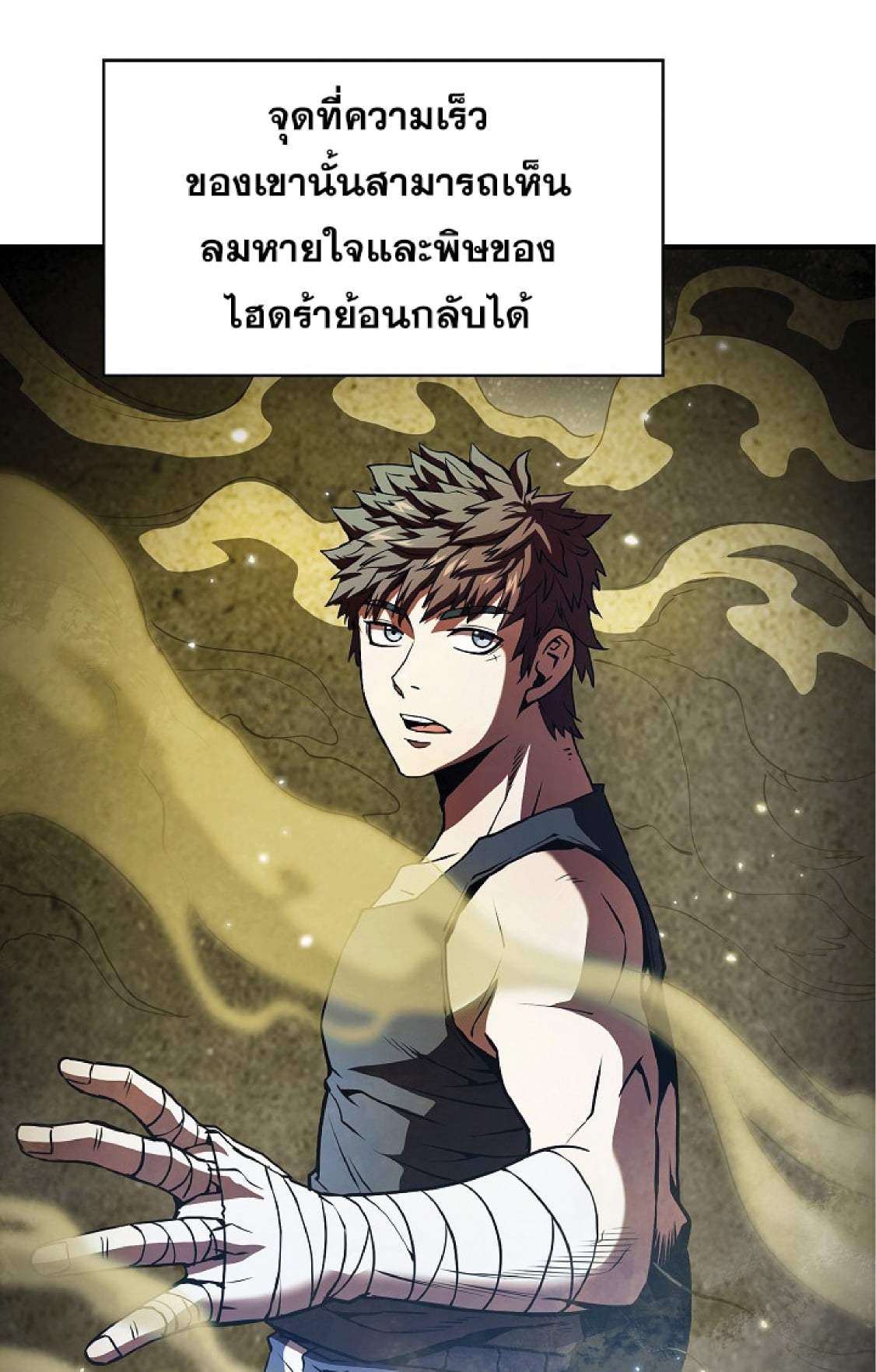 The Constellation That Returned From Hell 18 (21)