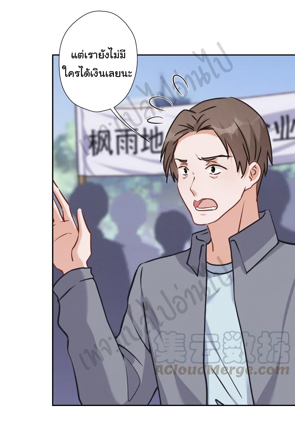 Lu Feng is the Best Son in law 84 05
