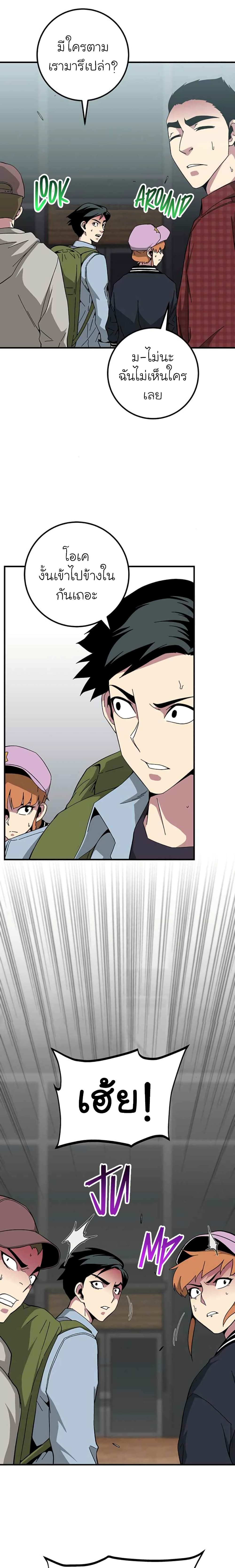 The Earth Savior Selection 15 (22)