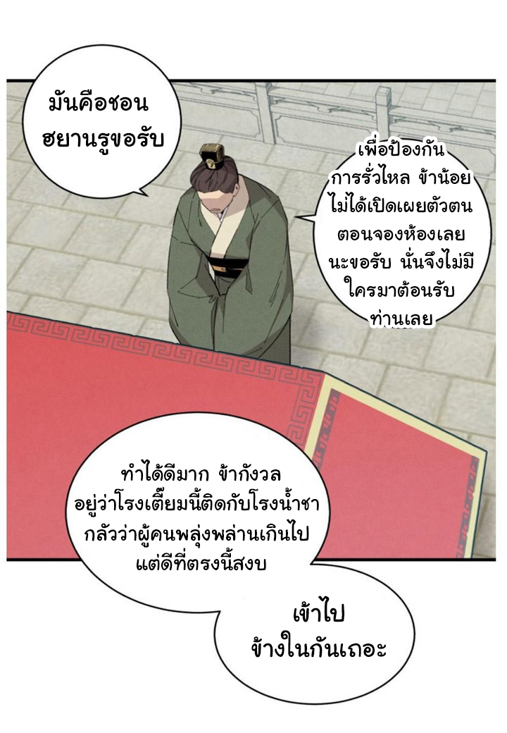 Lightning Degree 16 (60)