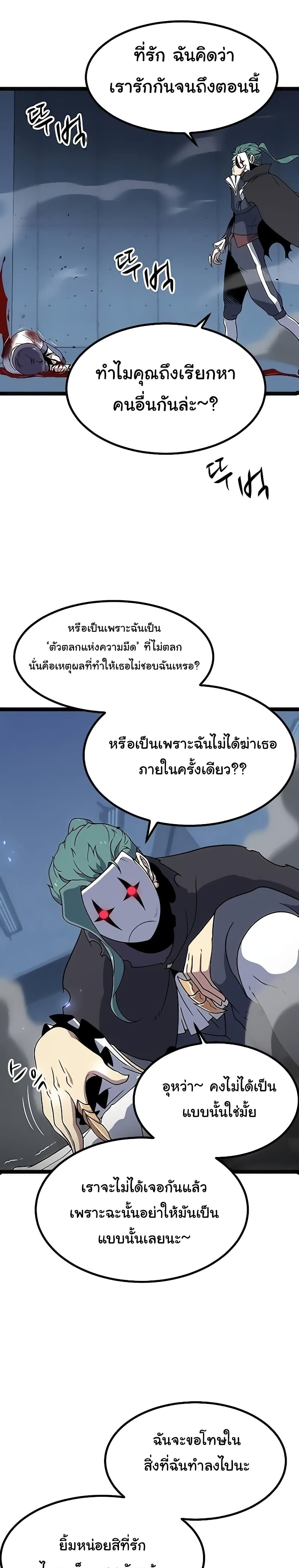 Hitpoint 4 34