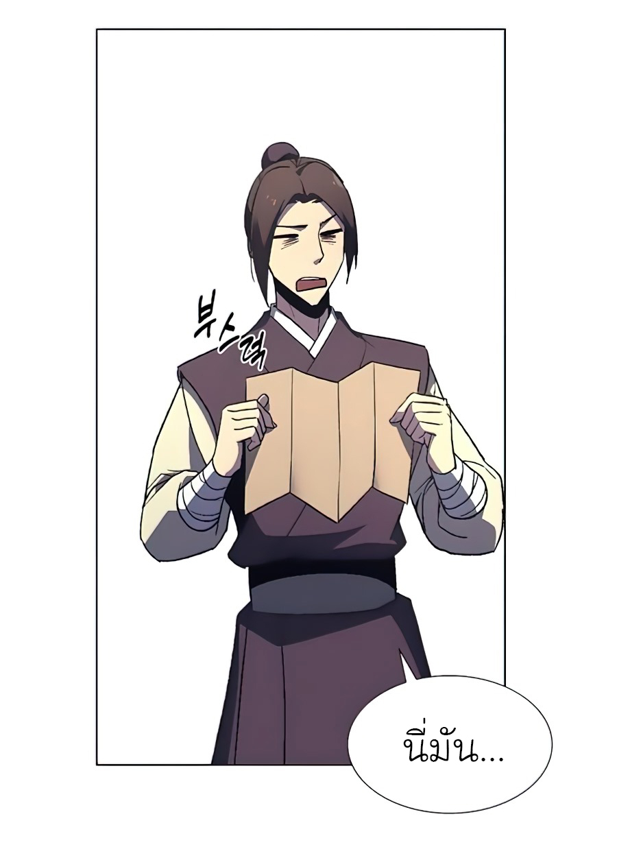 I Reincarnated as the Crazed Heir 23 (63)