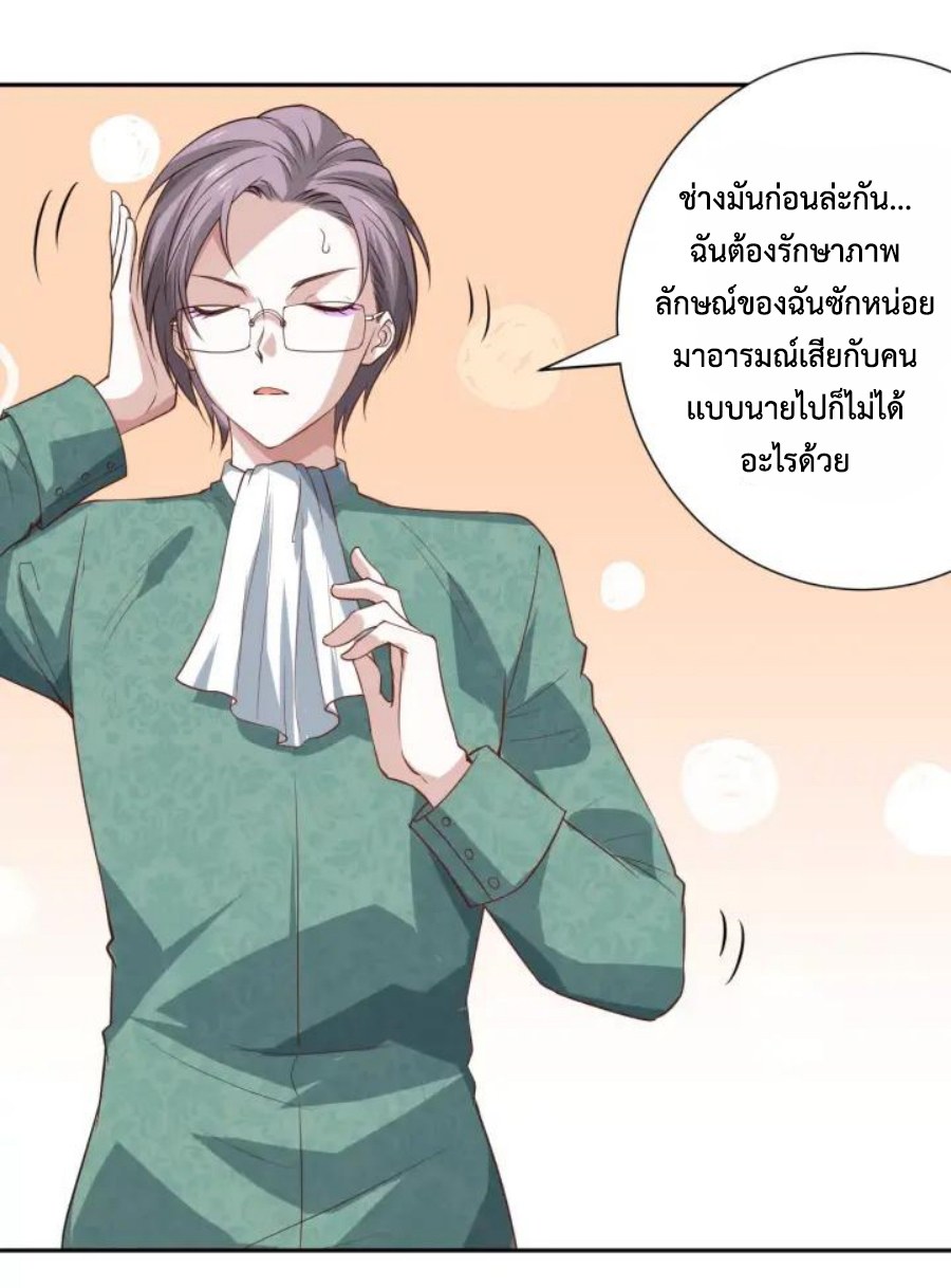 Ultimate Soldier 32 021