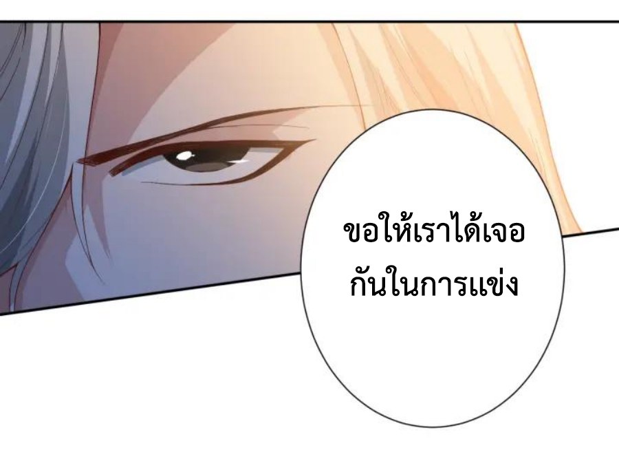 Ultimate Soldier 34 68
