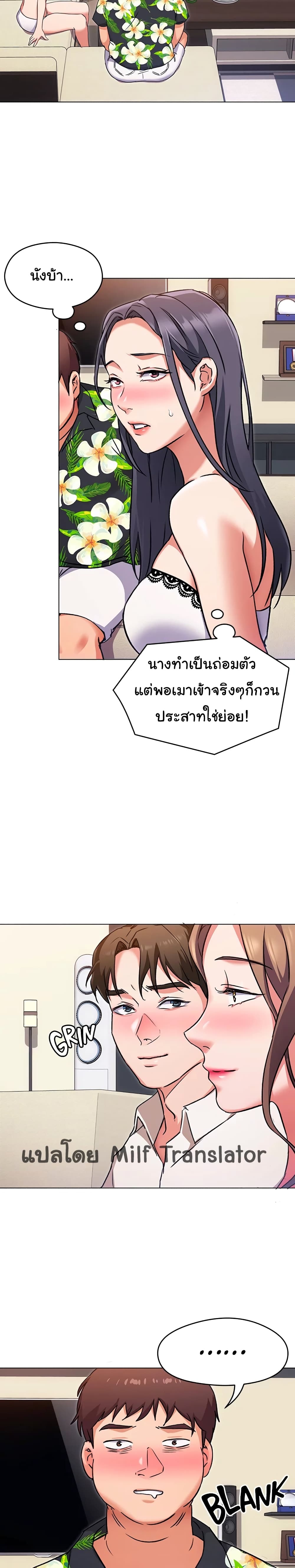 Tonight, Youโ€re My Dinner 9 04