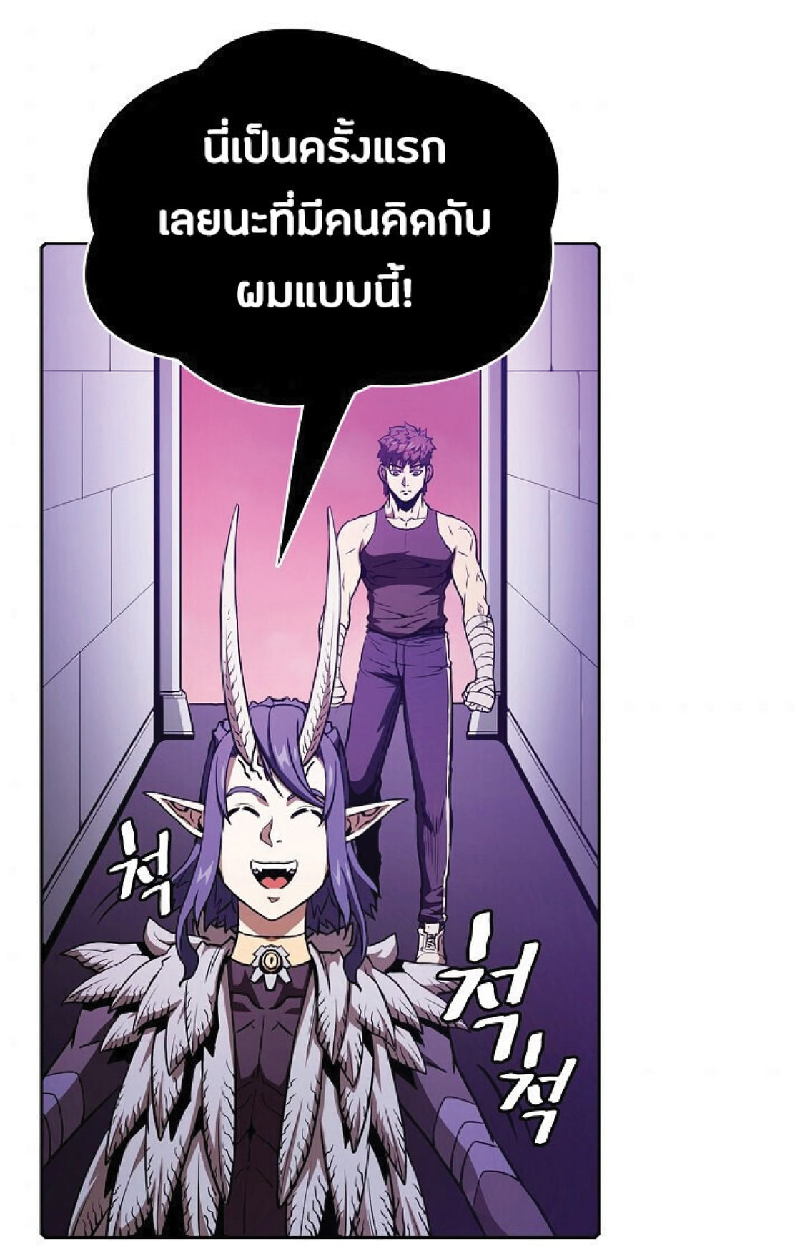 The Constellation That Returned From Hell 20 (62)