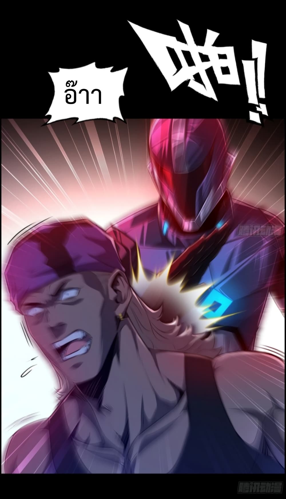 I Dominate The Game 1 29