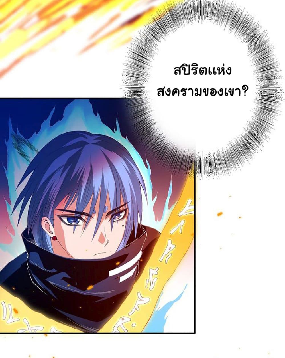 ULTIMATE SOLDIER 18 (60)