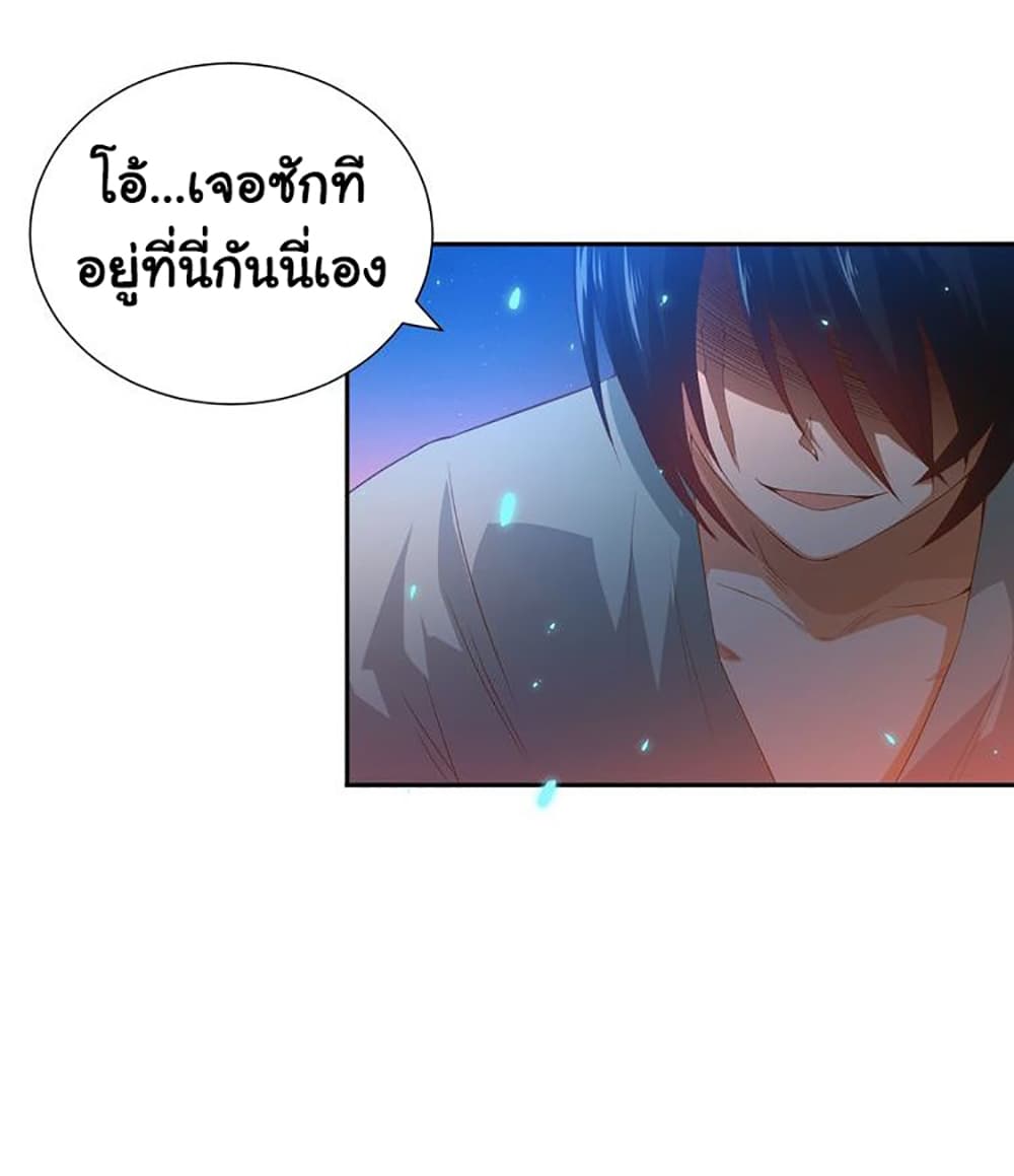 ULTIMATE SOLDIER 19 (19)