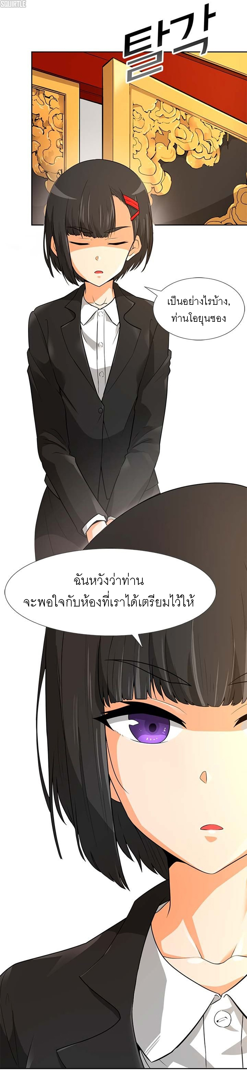 ATH 041 19