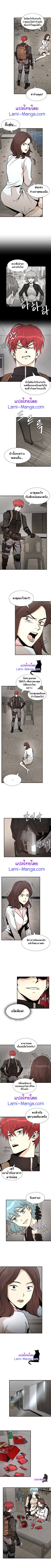 Return Survival 35 2