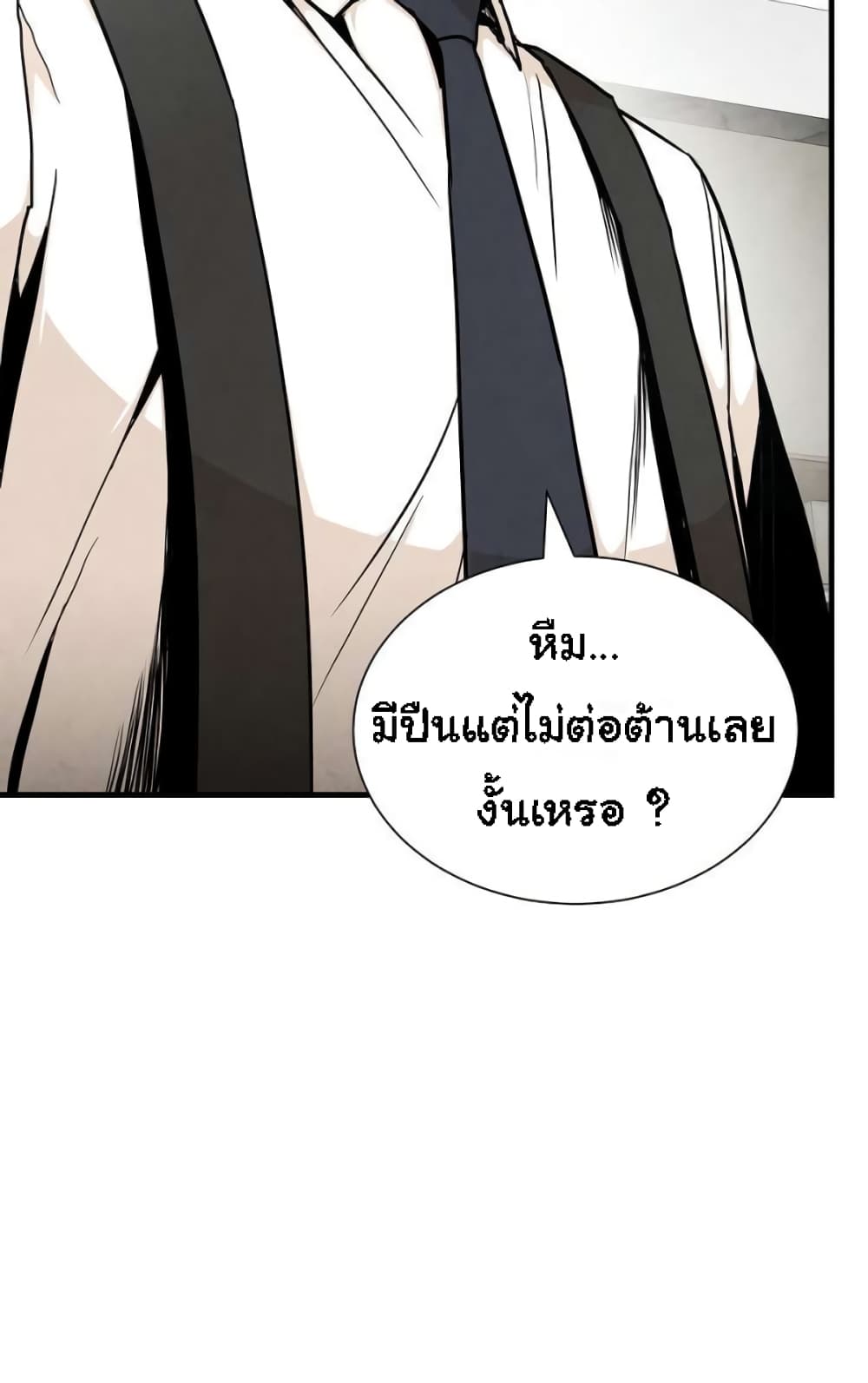 Return Survival 21 07