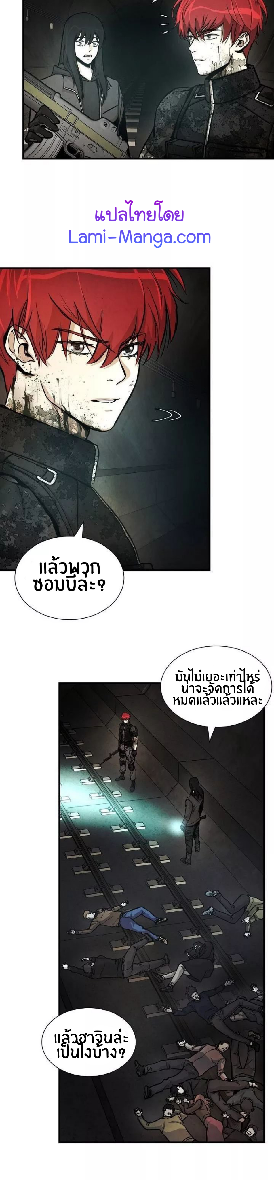 Return Survival 29 23