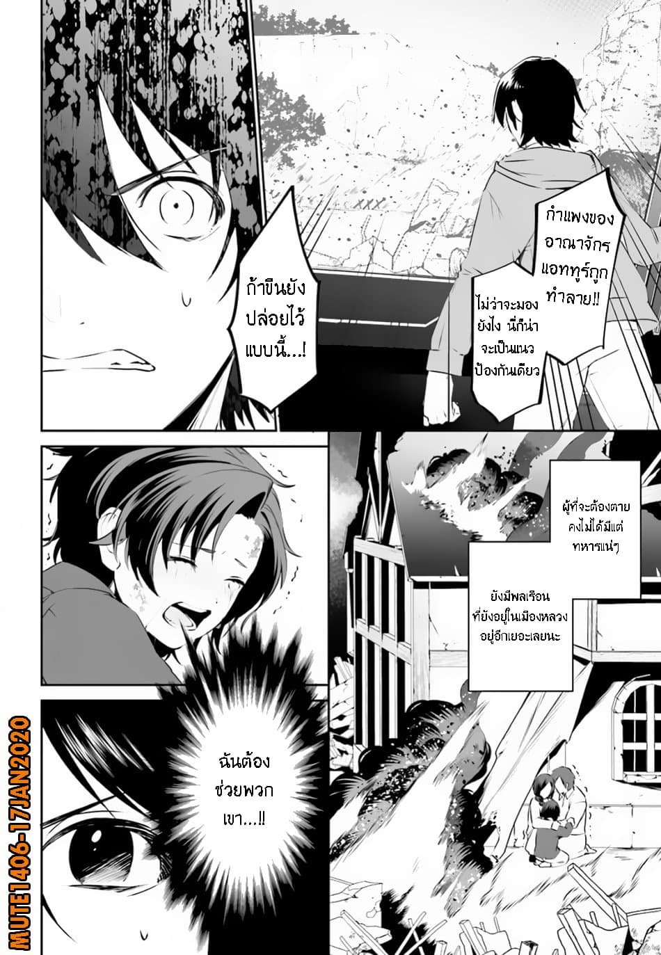 I Want To Play Happily In 8 (13)