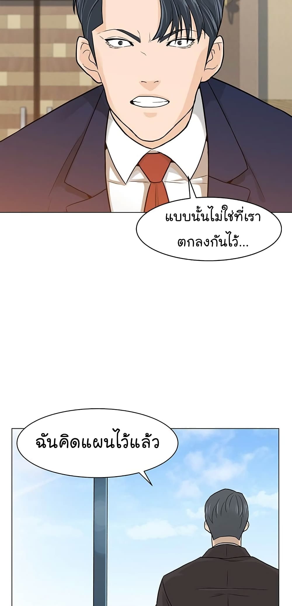 From the Grave and Back 1 (19)