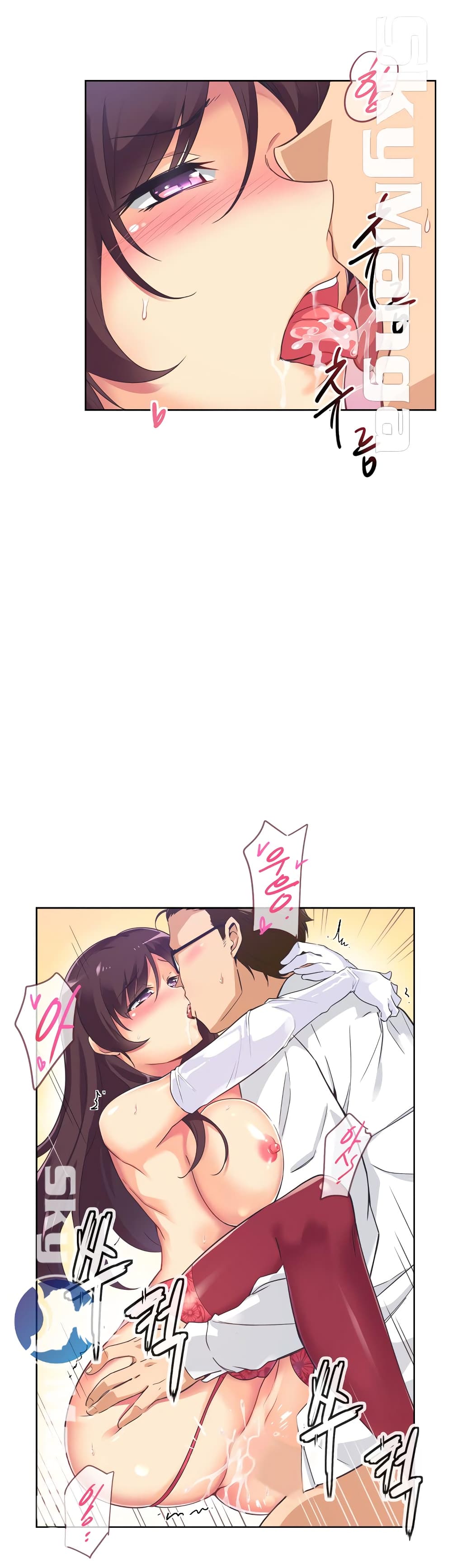 How to Train Your Wife 5 26