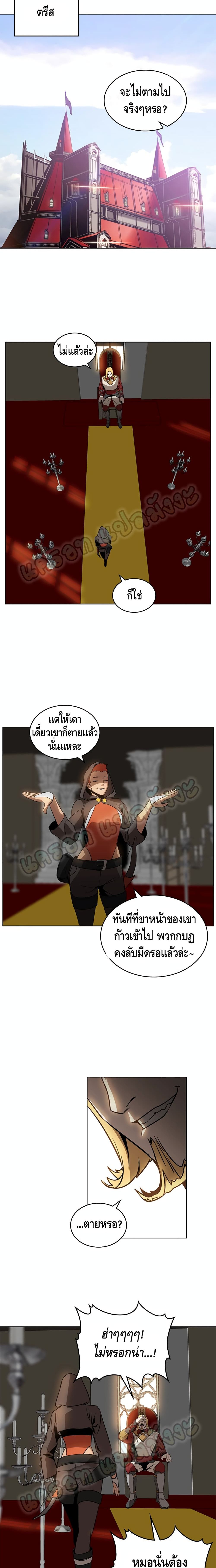 Pain Killer [Remake] 24 11
