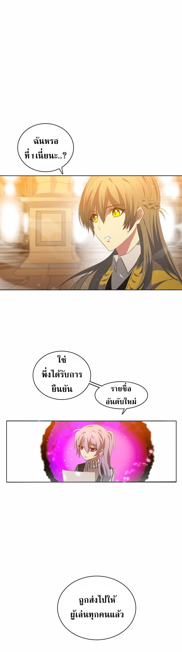 Zero Game3 07