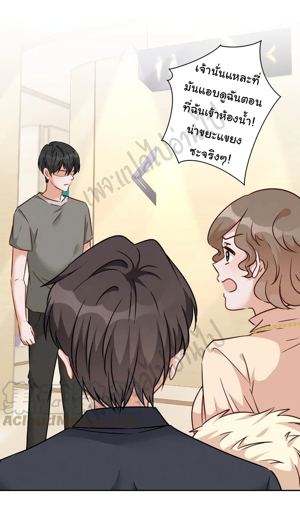Lu Feng is the Best Son in law 89 16