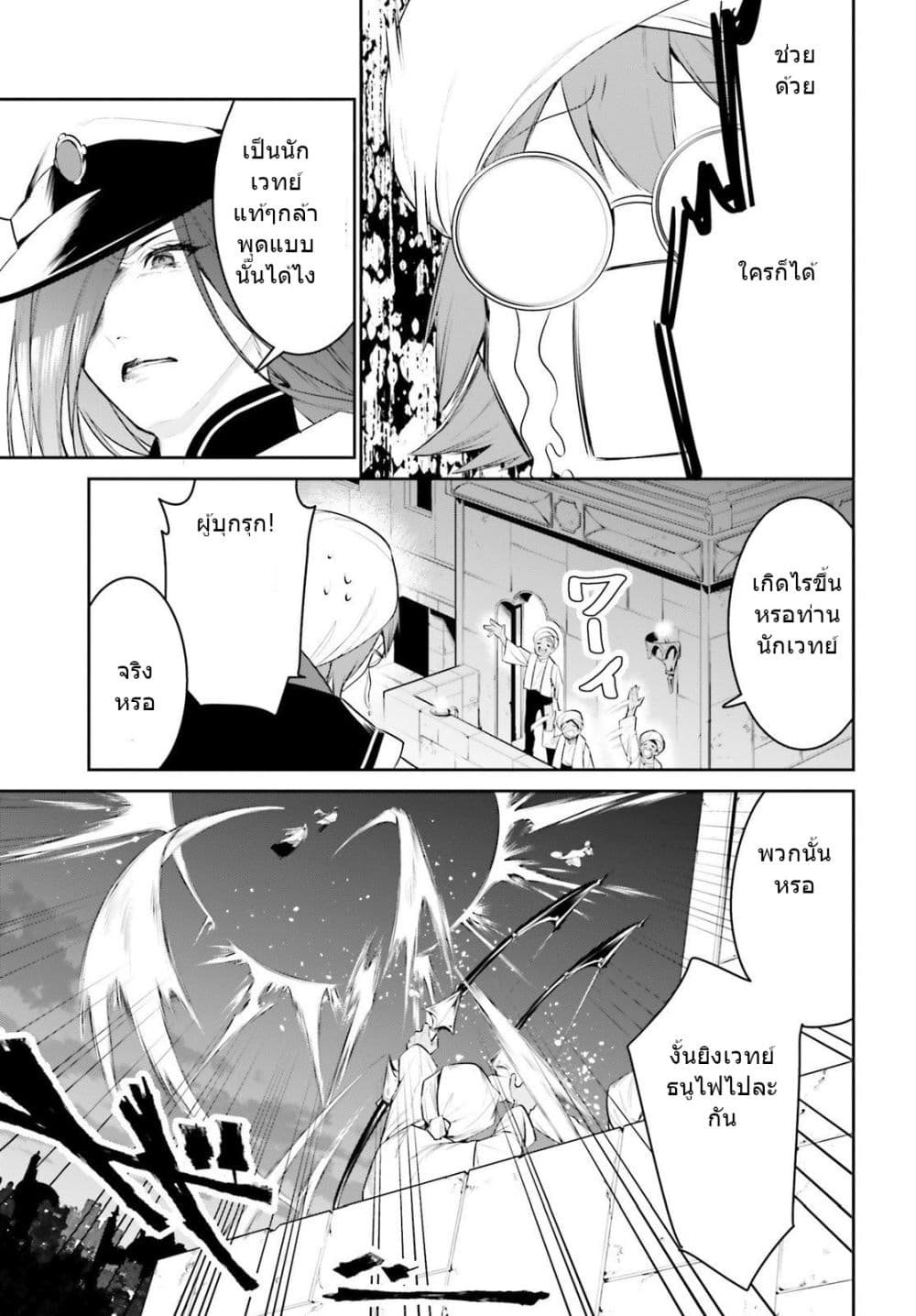 I Want To Play Happily In 15 (7)