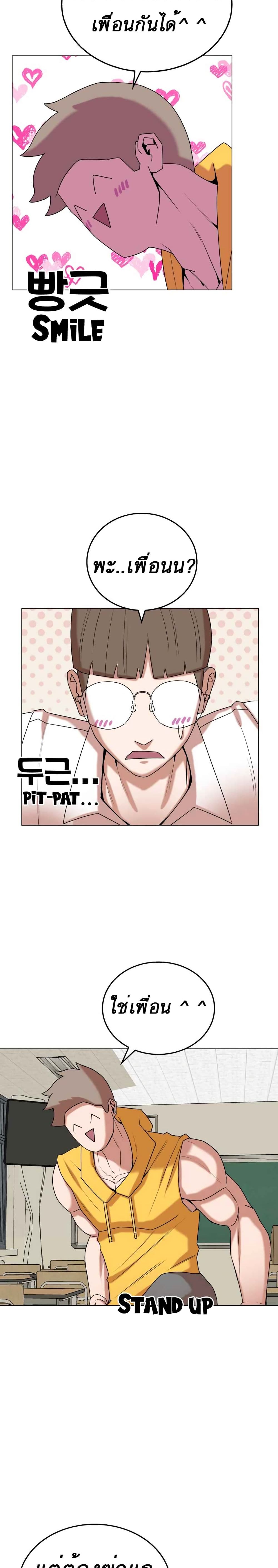Amazing Ji Jiri 16 12