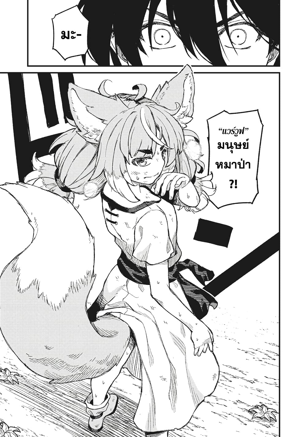 Gikou Taichi no Torikaeshi 3 (27)