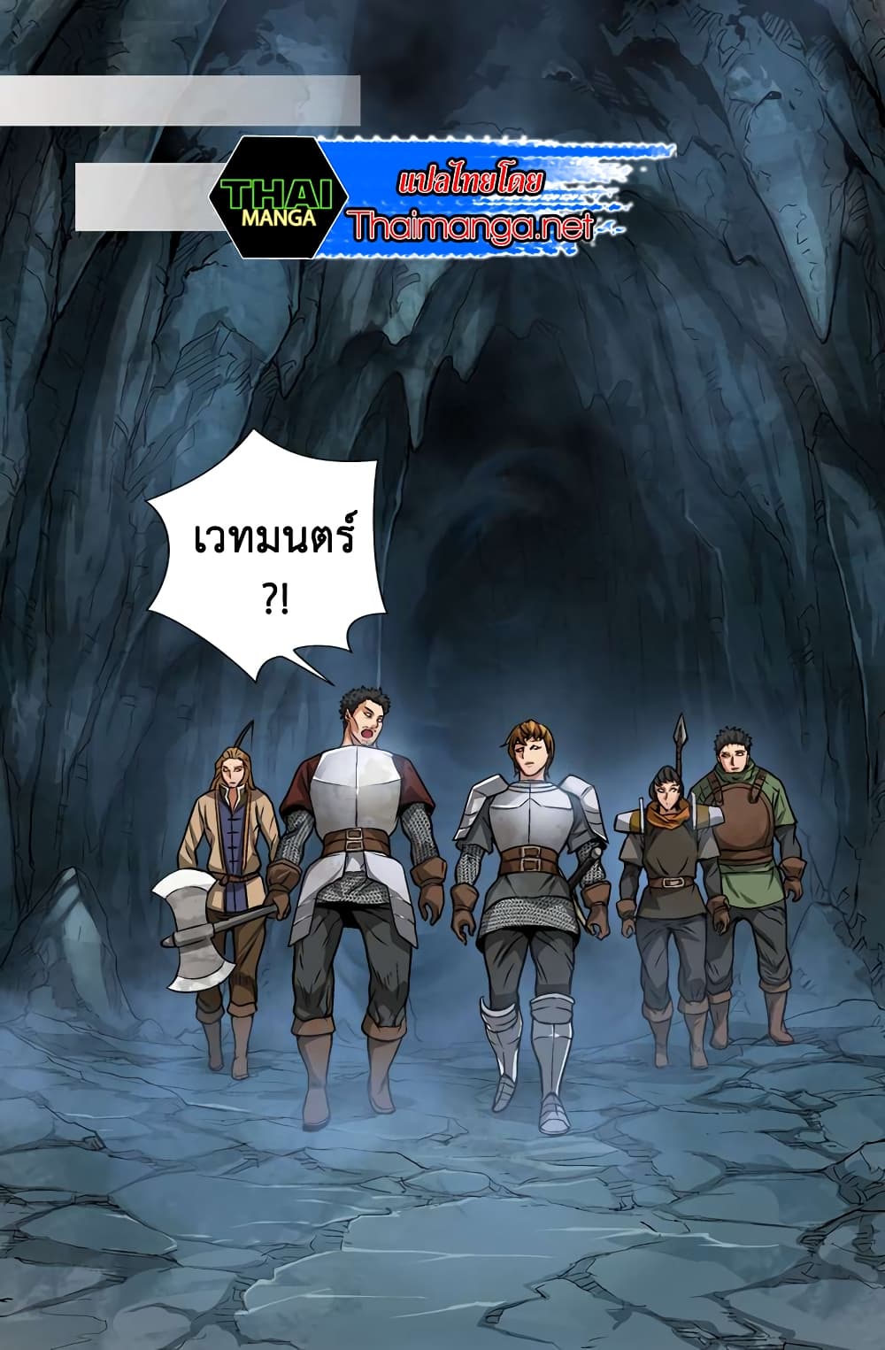 Dimensional Mercenary 11 (45)