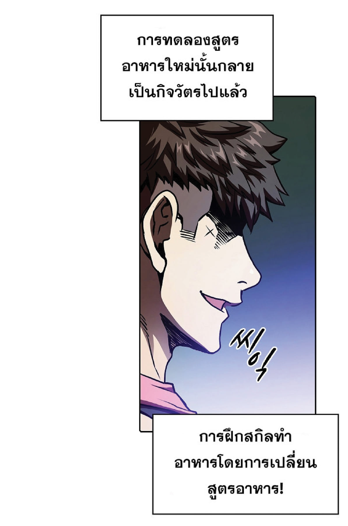 The Constellation That Returned From Hell 11 (37)