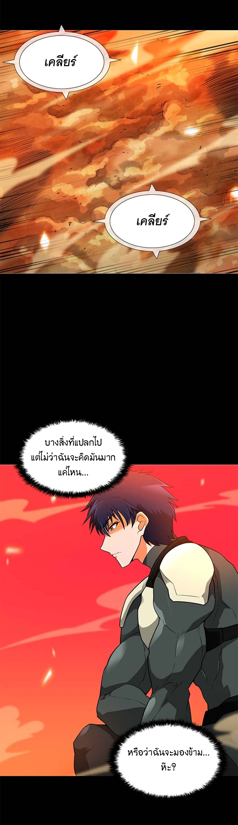 ATH 046 15