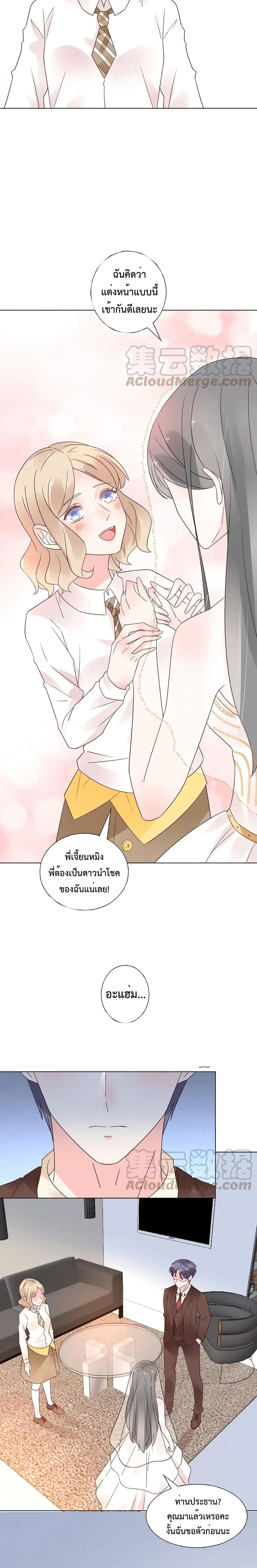 Be My Only Love 50 (5)