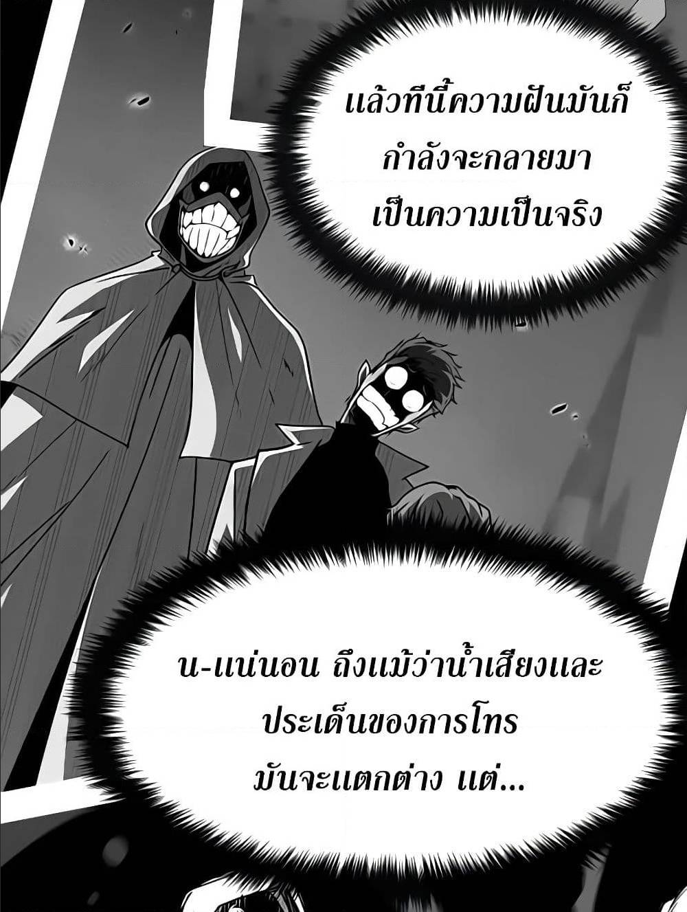 Hitpoint 2 (53)