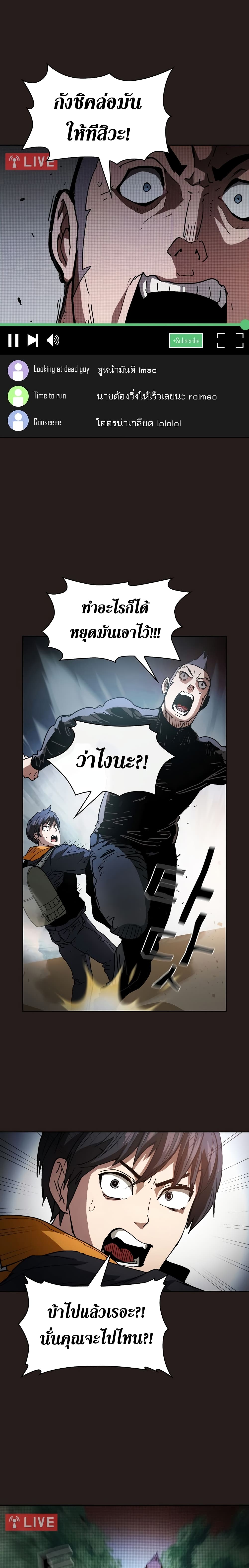 Is This Hunter for Real 1 24