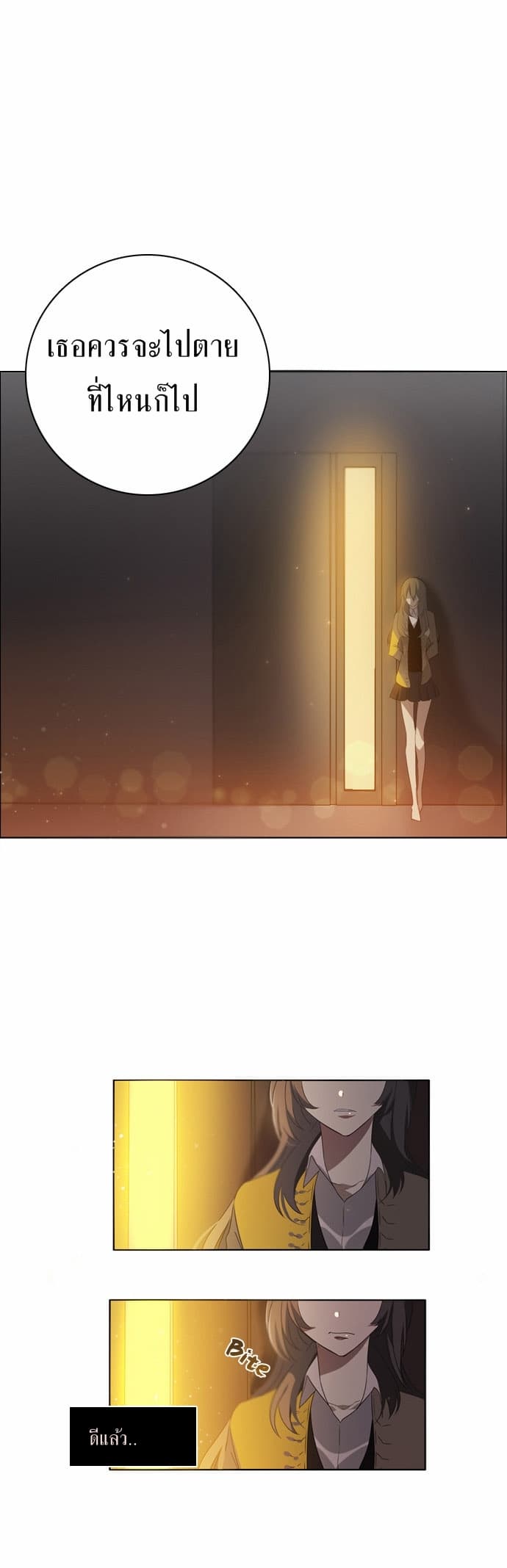Zero Game0 16