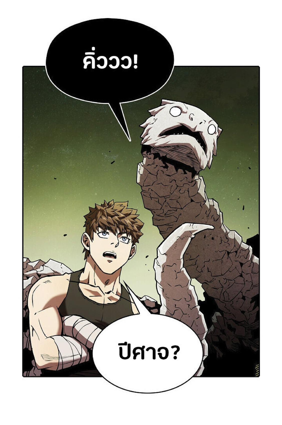 The Constellation That Returned From Hell 20 (15)