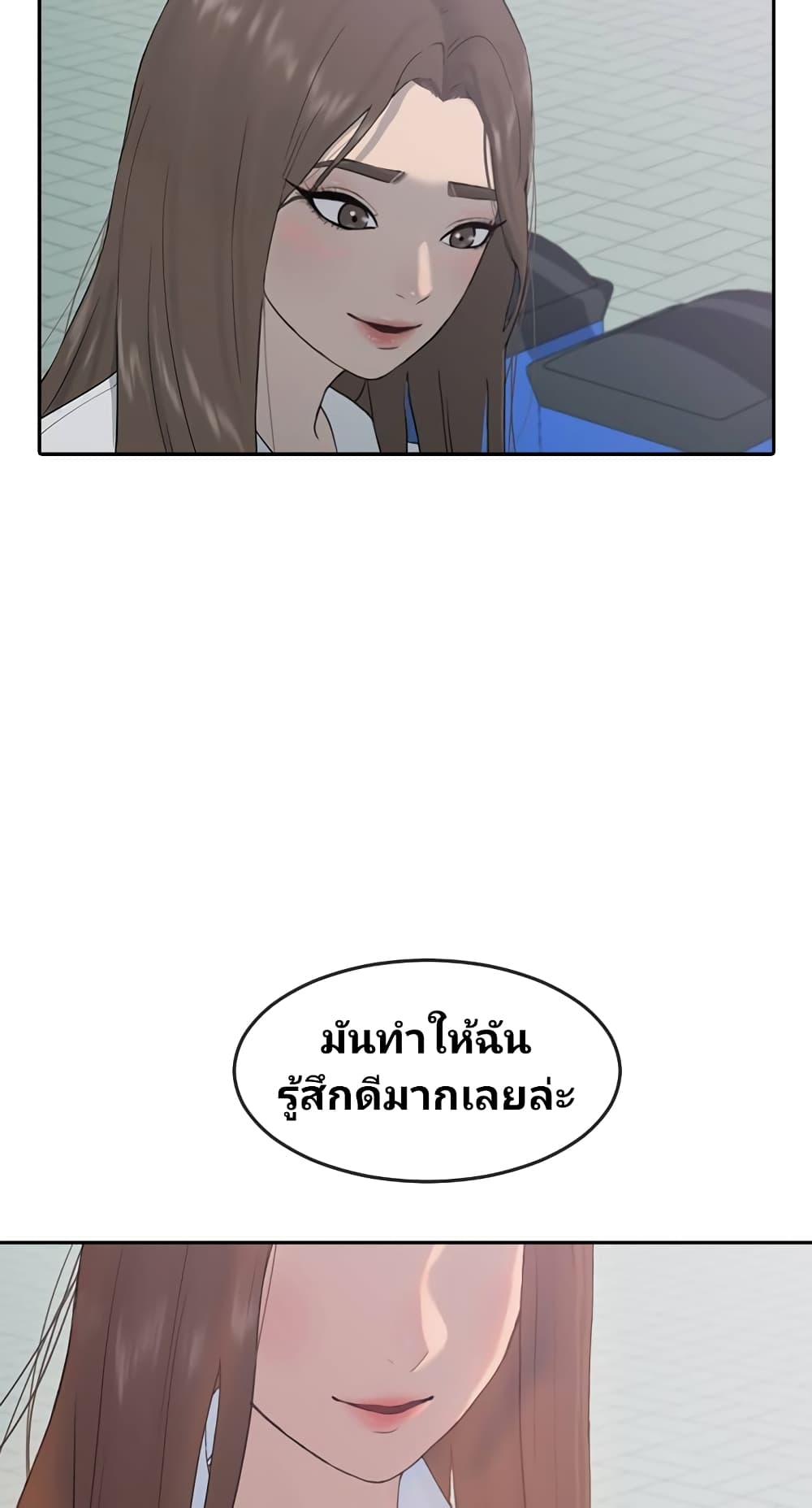 Psychic Studies ตอนที่ 2 (44)