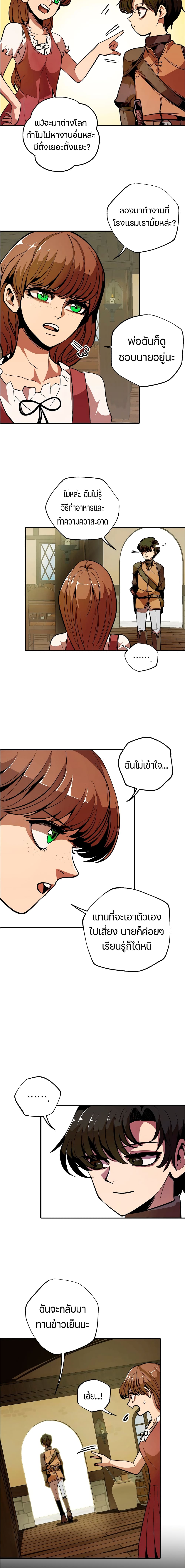 Worthless Regression 2 07