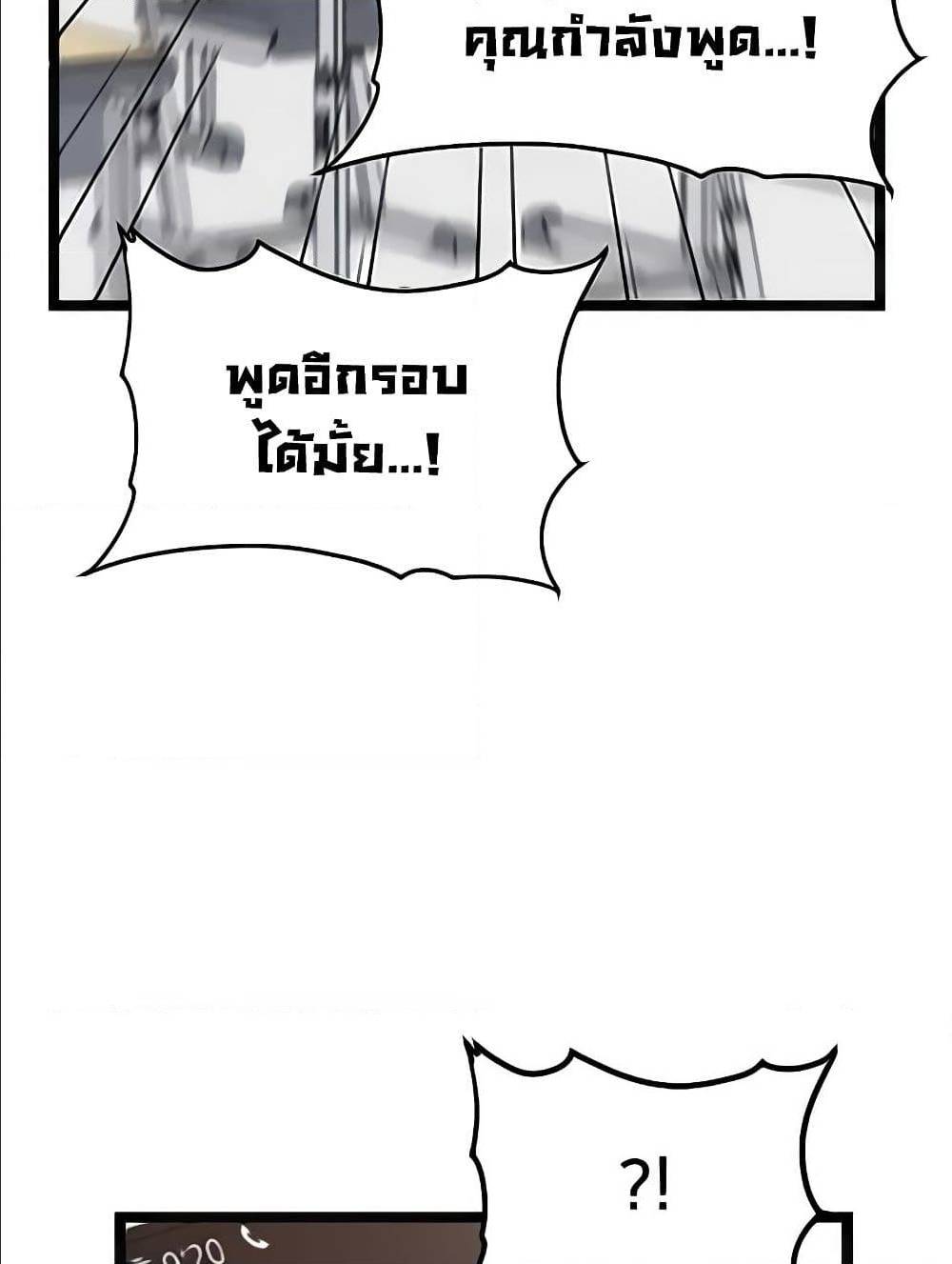 Hitpoint 2 (35)