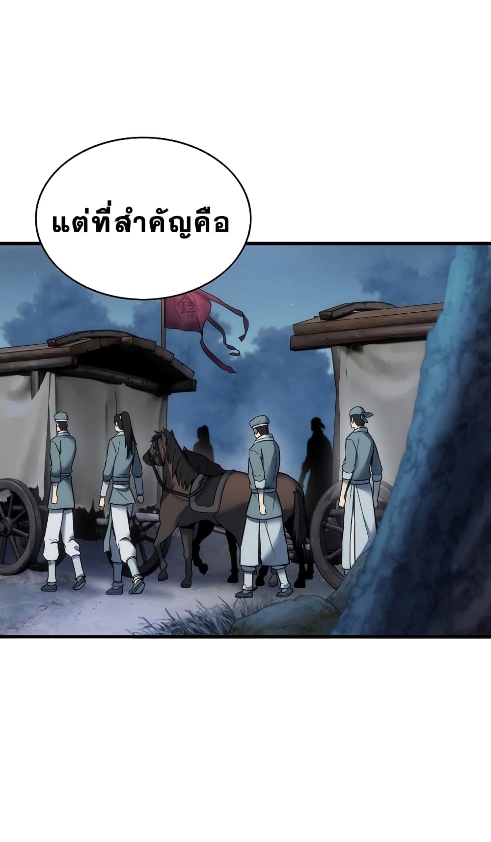 The Star of a Supreme Ruler 3 (52)