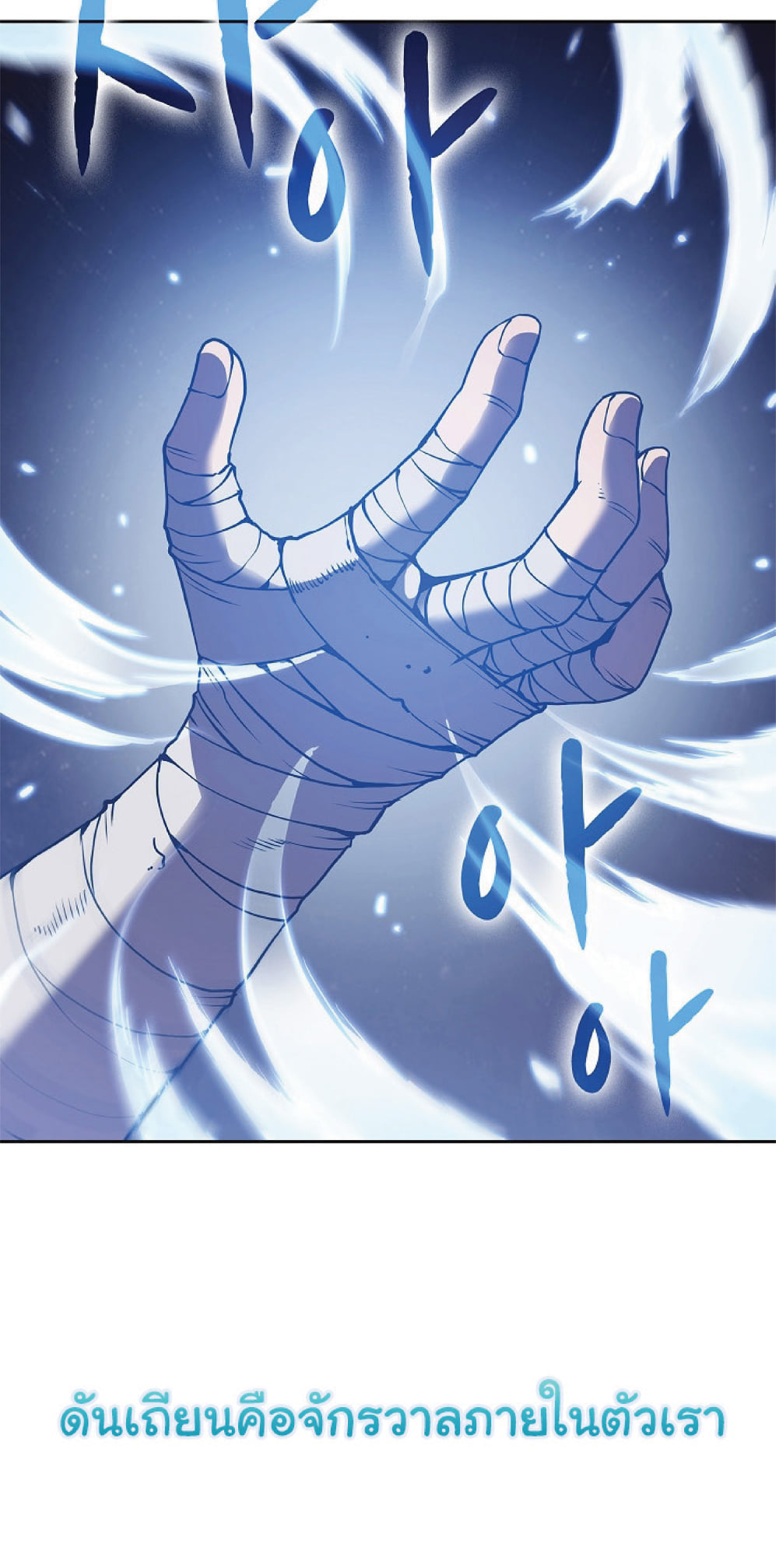 The Constellation That Returned From Hell 14 (71)