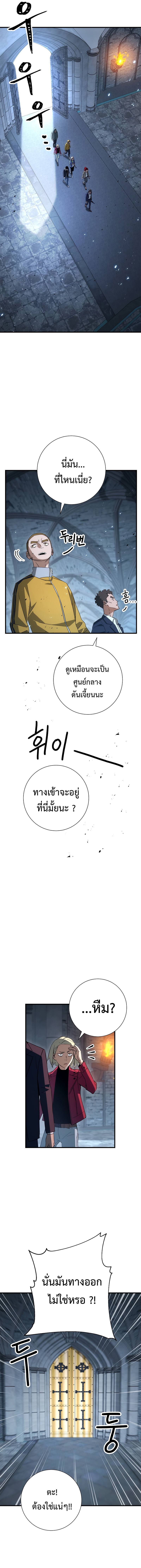 The Hero Returns 18 (4)