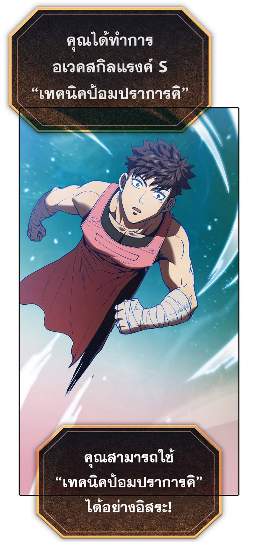 The Constellation That Returned From Hell 14 (74)