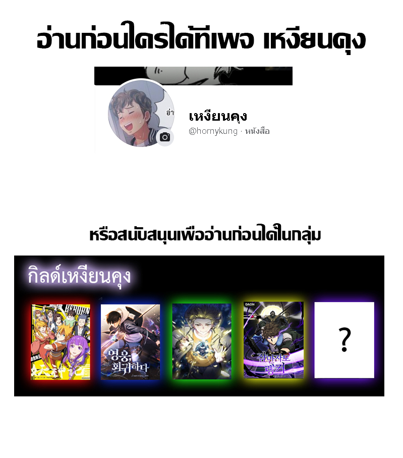 The Hero Returns 17 (20)