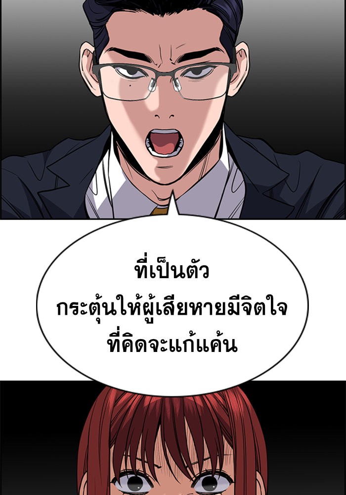 True Education 61 113