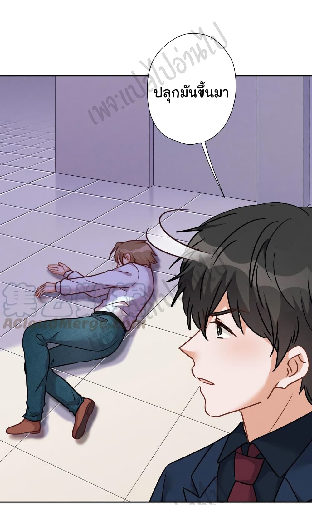 Lu Feng is the Best Son in law 86 03