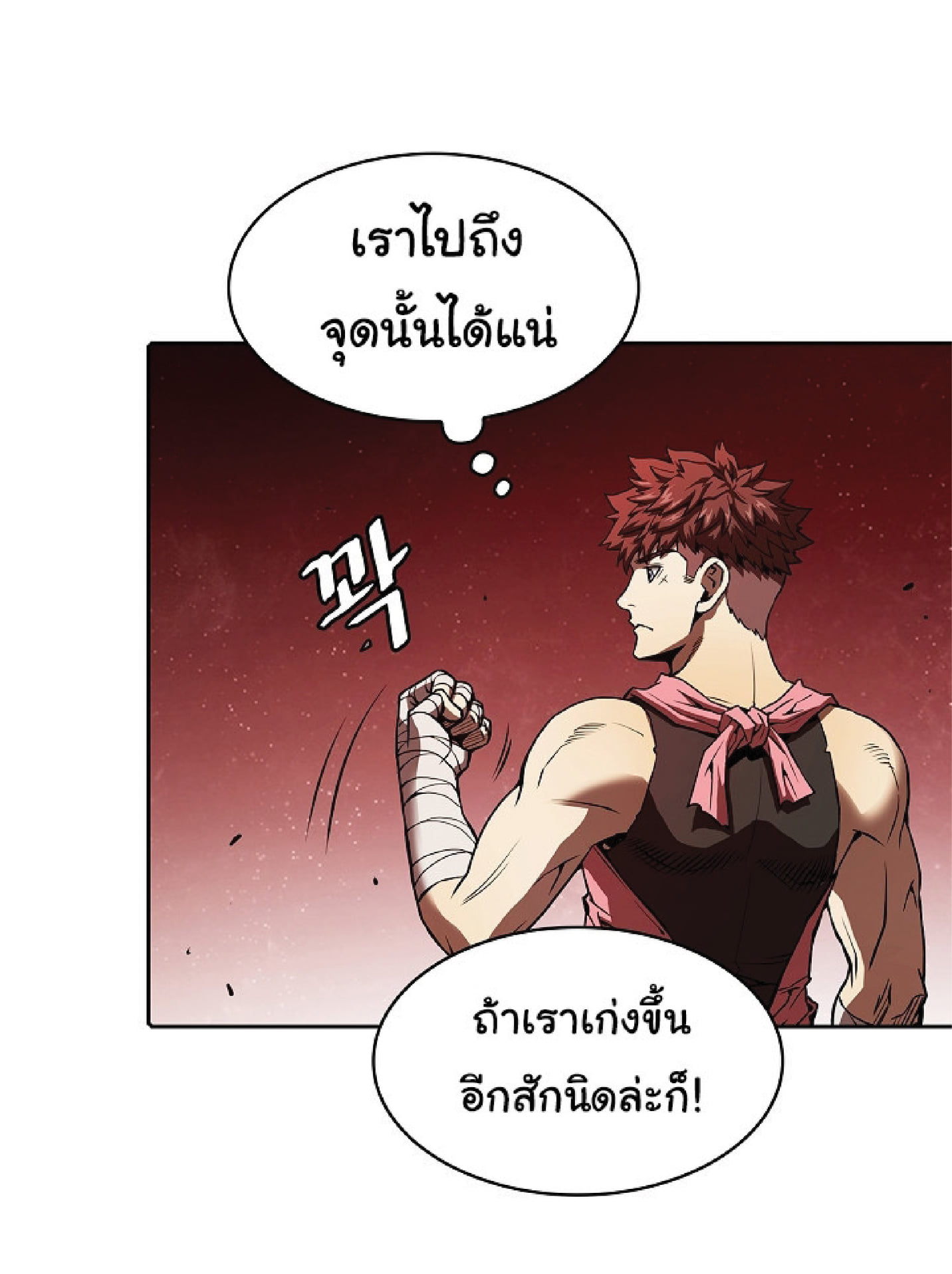 The Constellation That Returned From Hell 15 (40)