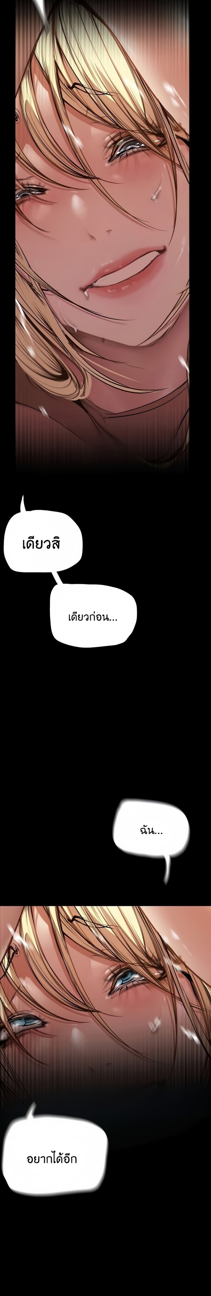 A Wonderful New World 131 15