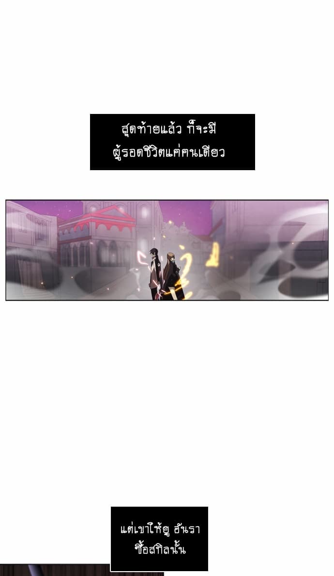 Zero Game5 07