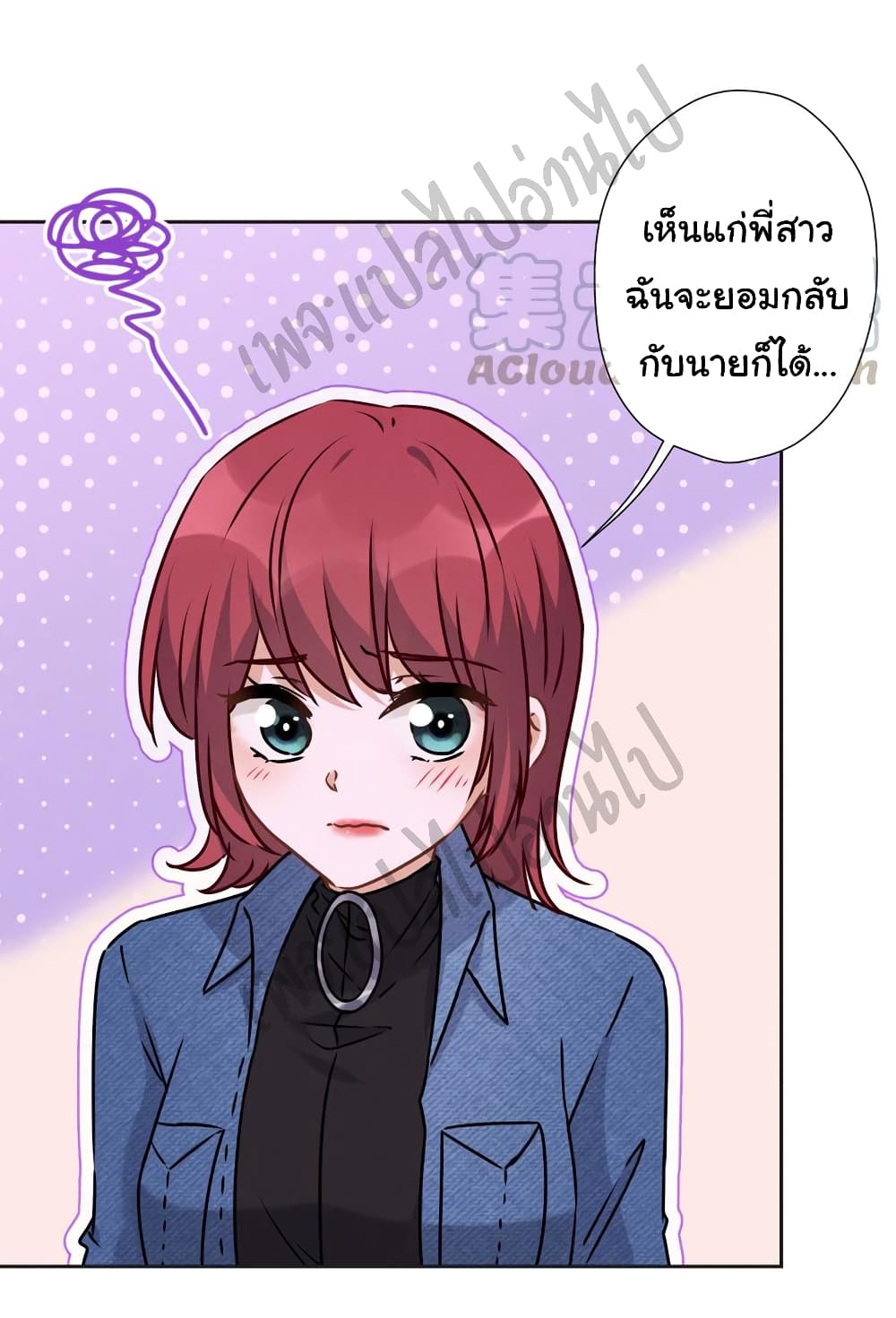 Lu Feng is the Best Son in law 80 12